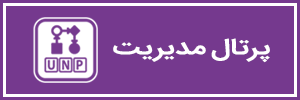 آموزش مدیریت