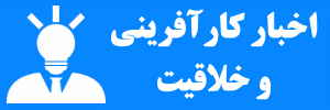 پیشخوان خبری پرتال دانشگاهی