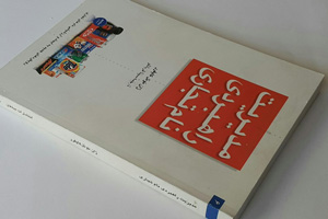 strategic-brand-management