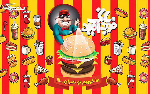 برند