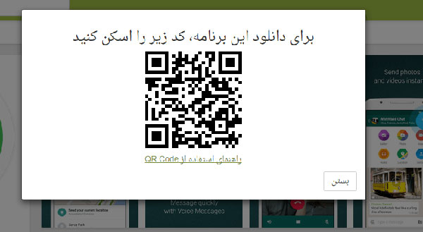 تبلیغات