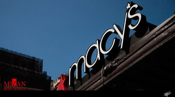 Macy’s