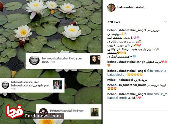 بهنوش طباطبایی
