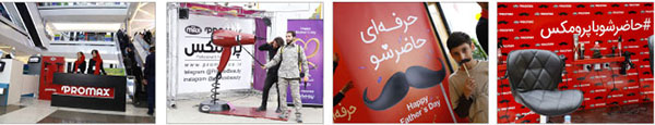 اینفلوئنسر