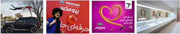 اینفلوئنسر
