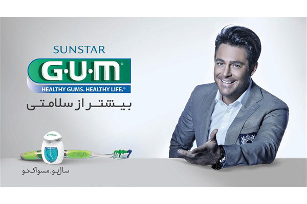 تبلیغات