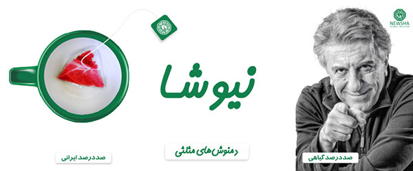 تبلیغات