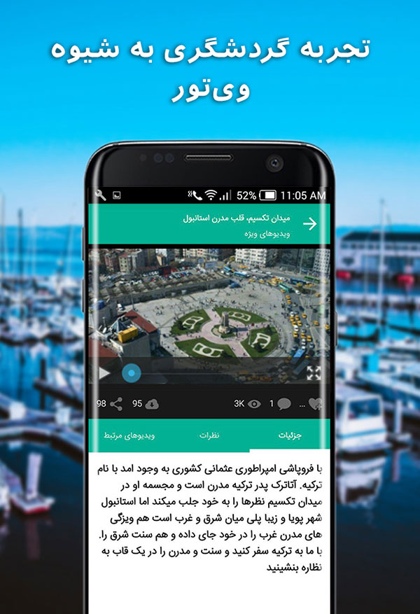 رپرتاژ خبری