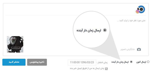 تبلیغات