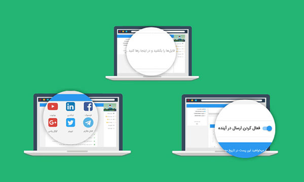 تبلیغات