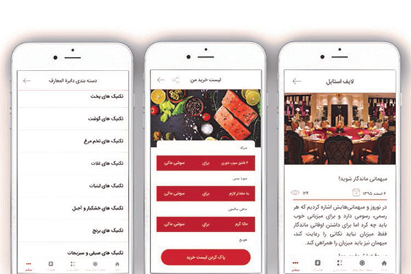 رپرتاژ خبری