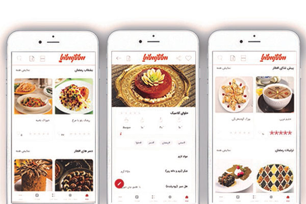 رپرتاژ آگهی