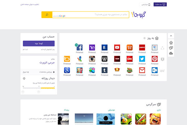 رپورتاژ خبری