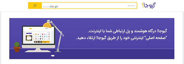 رپرتاژ آگهی