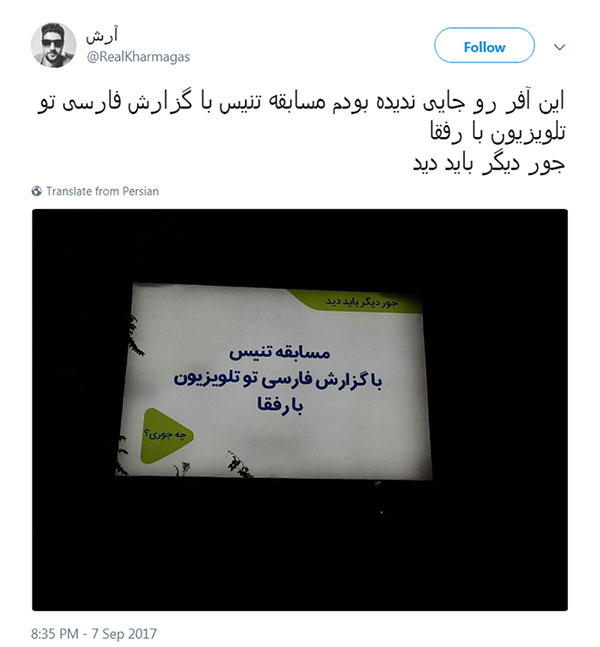 تبلیغات