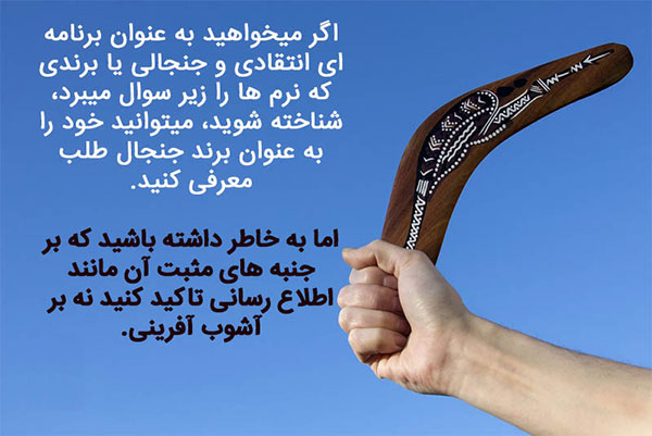 برند شخصی