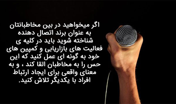 برند شخصی