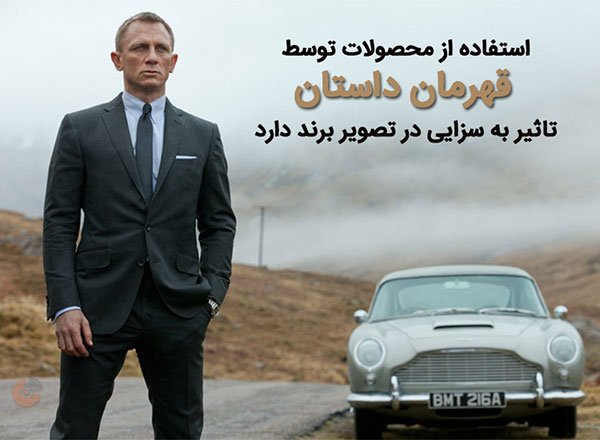 تبلیغات نامحسوس