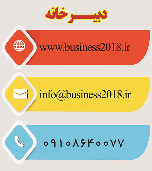 کنفرانس