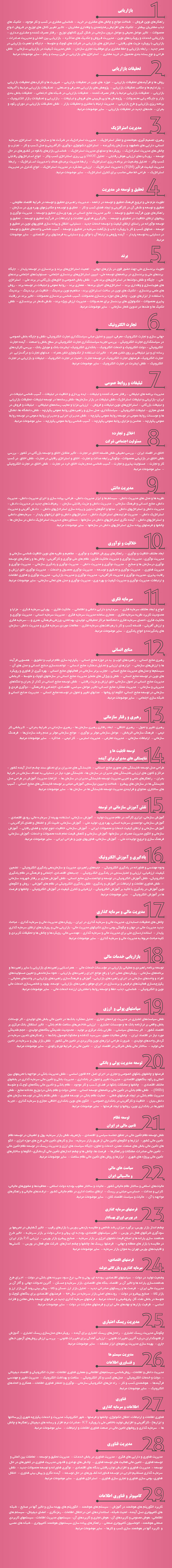 کنفرانس