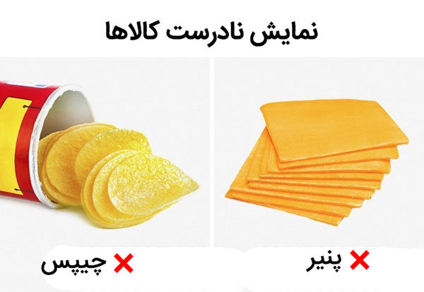 کمپین تبلیغاتی