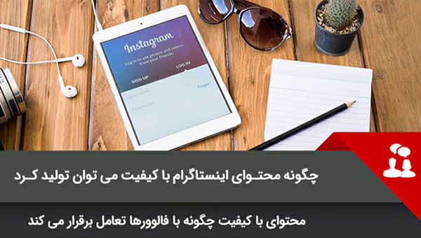 تولید محتوا توسط کاربر UGC