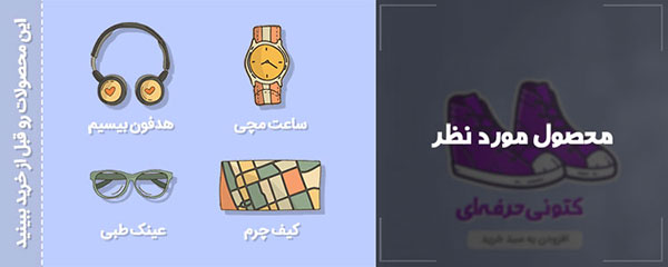 تکنیک های بازاریابی برای افزایش فروش سایت