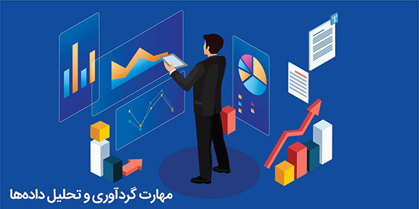 مشاور دیجیتال مارکتینگ