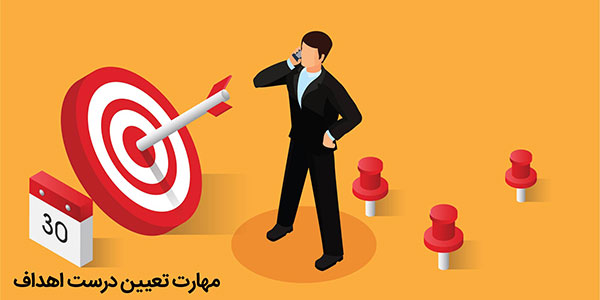 مشاور دیجیتال مارکتینگ