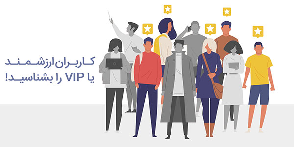 بهترین استراتژی ها برای بازگشت کاربران به اپلیکیشن