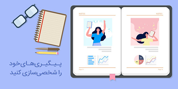 بهترین استراتژی ها برای بازگشت کاربران به اپلیکیشن