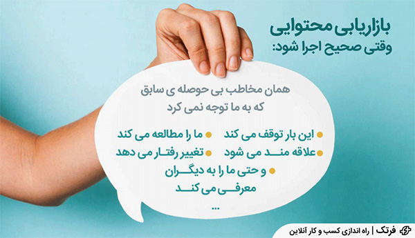 بهبود سئو و بهینه سازی سایت از طریق بهبود محتوا و مقالات قدیمی