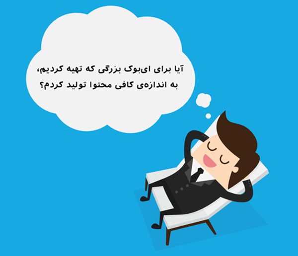 هرم بازاریابی محتوا