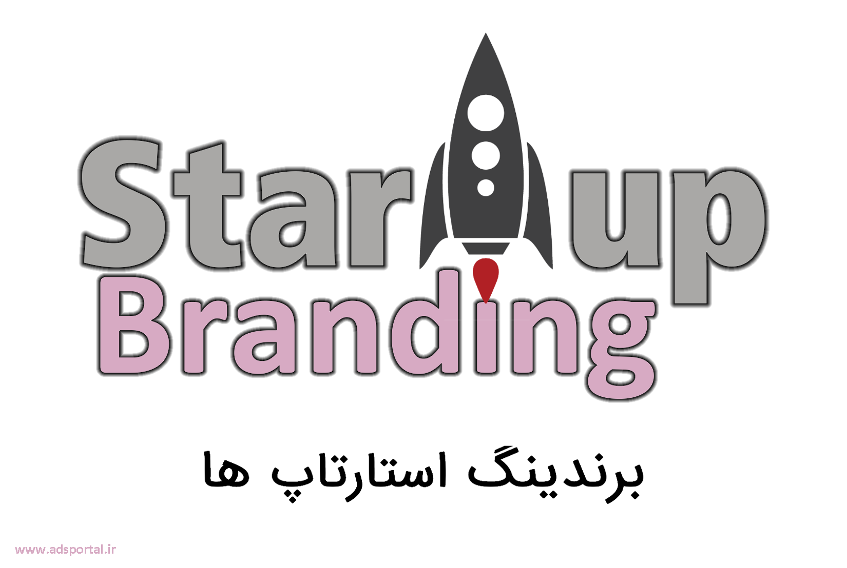 برندینگ استارتاپ ها