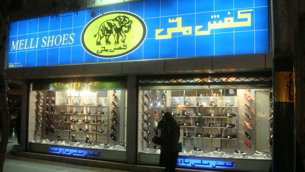 برندینگ