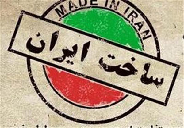 برند ایرانی