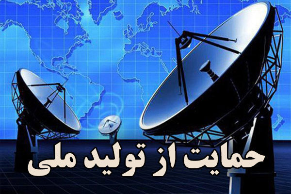 تبلیغات