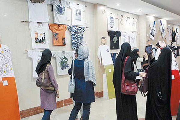 برندسازی پوشاک ایرانی
