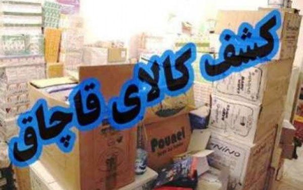لاپوشانی مقامات در پرونده قاچاق برند ایتالیایی