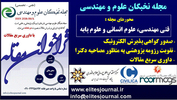 رپرتاژ خبری