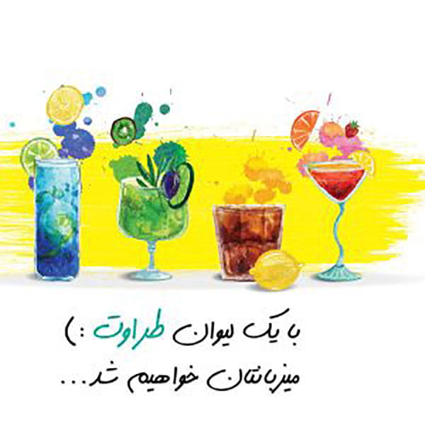 رپرتاژ خبری