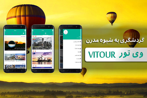 رپرتاژ آگهی