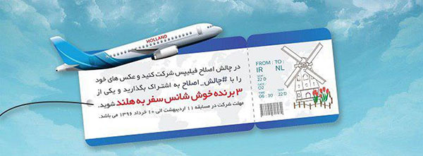 تبلیغات