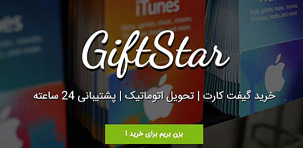 رپرتاژ خبری