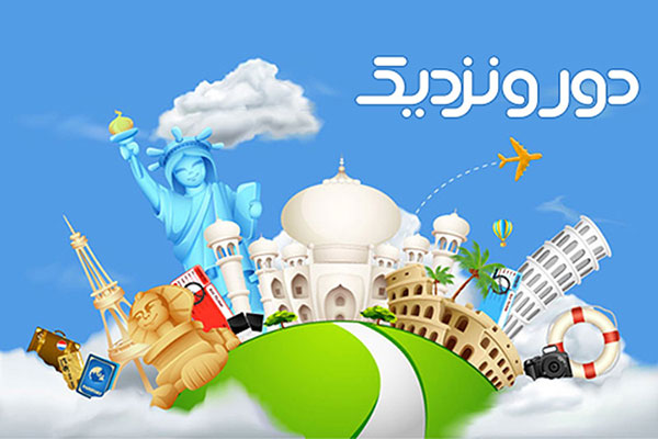 رپرتاژ خبری