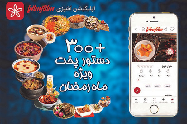 رپرتاژ خبری