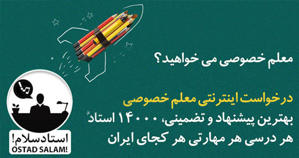 رپرتاژ خبری