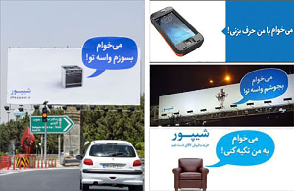 شعار تبلیغاتی طنز
