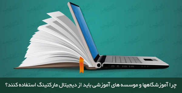 رپرتاژ خبری