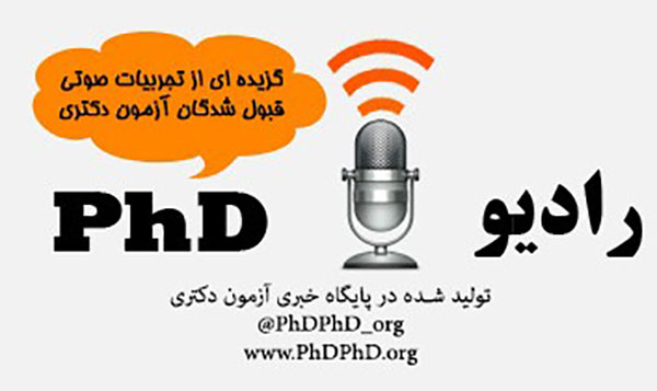 رپرتاژ خبری